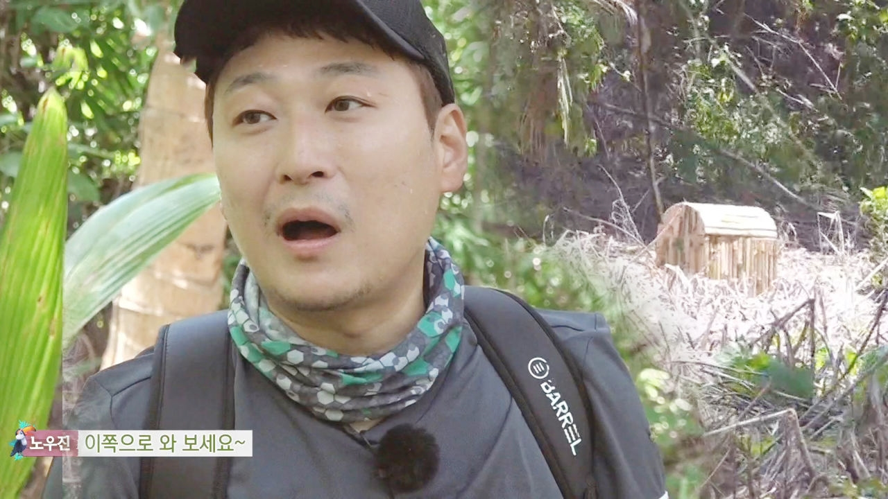 ‘시력 안 좋은’ 노우진, 매의 눈(?)으로 보물 상자 발견!