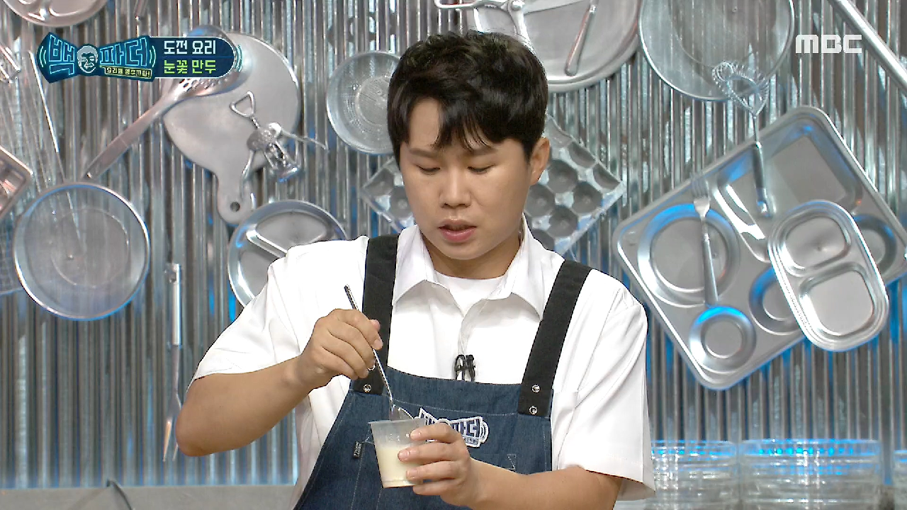 ＂알갱이가 없게 풀어주세요~＂ 어떤 가루를 써도 OK! 불 올리기 전 만...