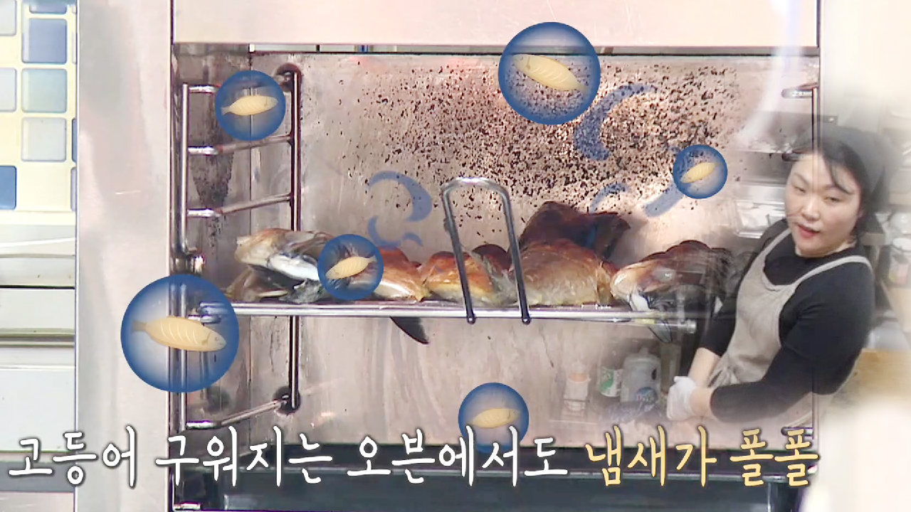 삼겹구이집, 손님이 발견해 준 문제점!