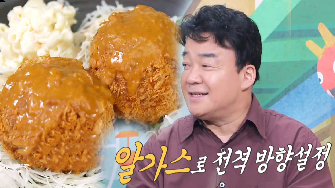 백종원, 알가스가 탄생하기까지의 일등공신 다운 애정!