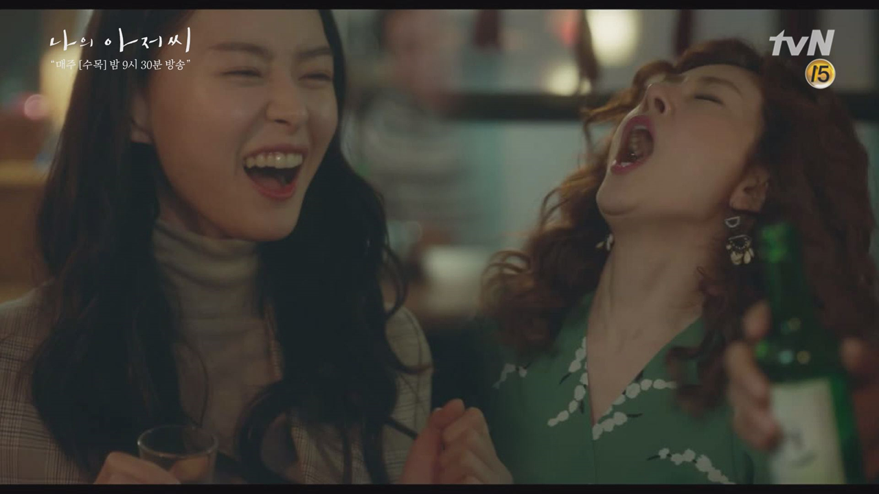 나라 vs 나라, 불행한 걸로는 안 밀리는 여자끼리 배틀- 콜! #어후#...