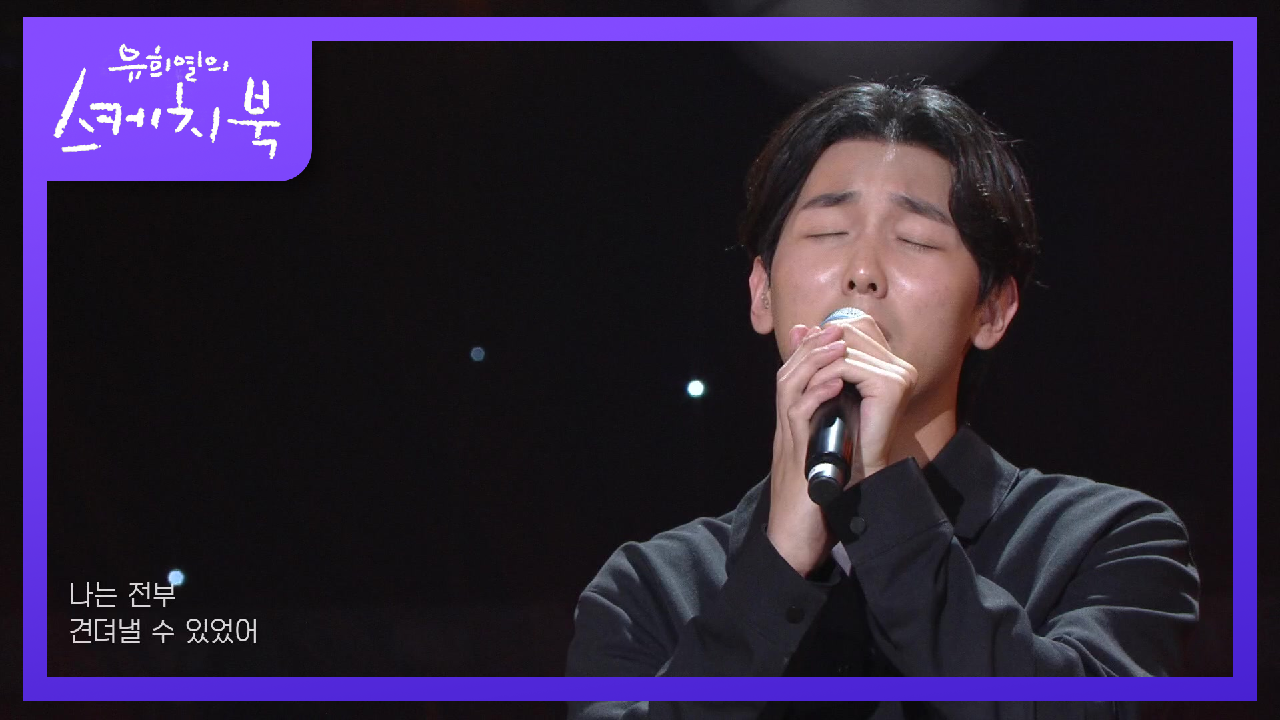 네이브로 - 너에게 보내는 편지 | KBS 210402 방송