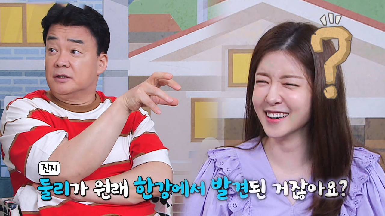 백종원, 둘리네 집 위치 듣고 진지하게 질문! (ft. 둘리 동부간선도로)