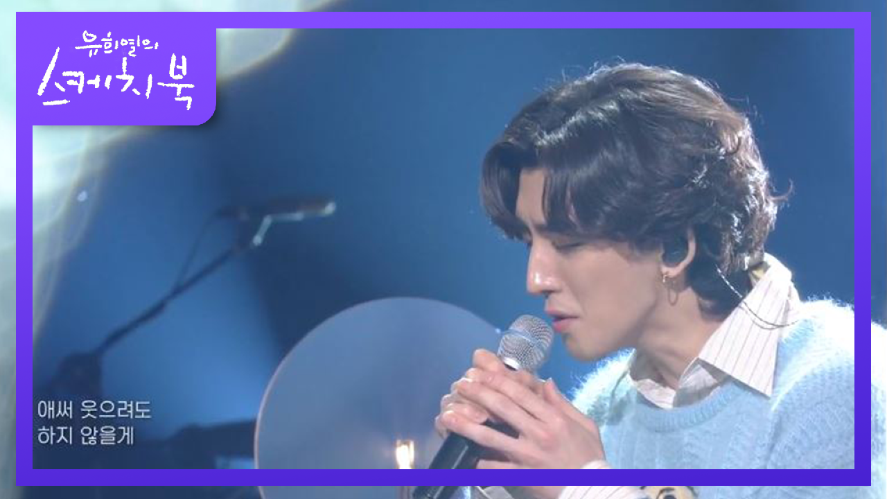 잔나비 - 나는 볼 수 없던 이야기