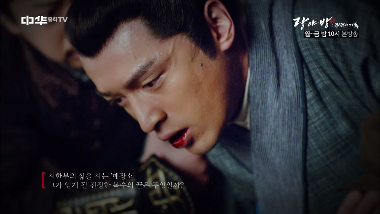 중화TV ＜랑야방 권력의 기록＞ 2차 하이라이트 대공개!