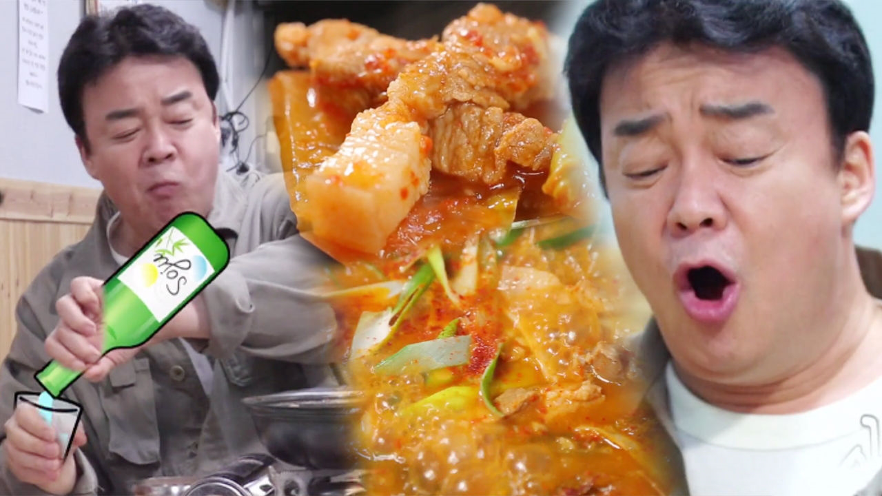 “소주 생각나♡” 백종원, 엄청난 돼지찌개 맛에 무한먹방!