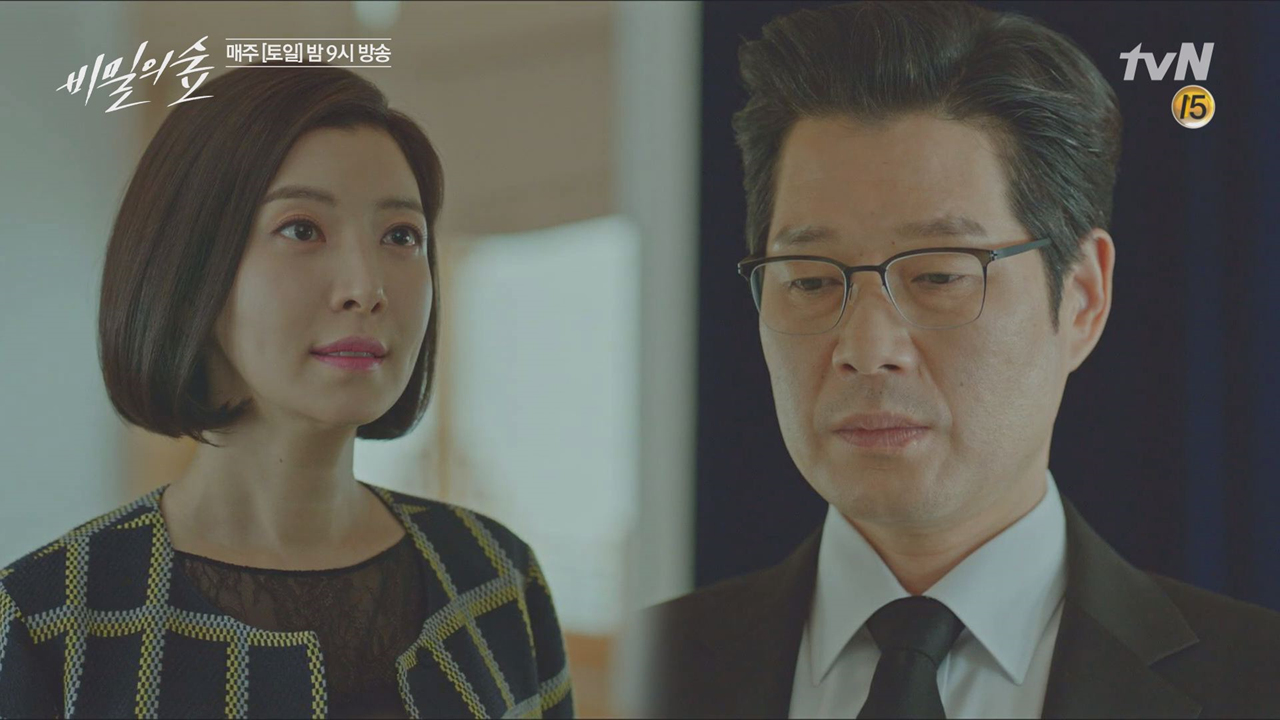 유재명, 윤세아에게 의미심장한 발언 &#39;당신이 그 때 오지 말았어야...