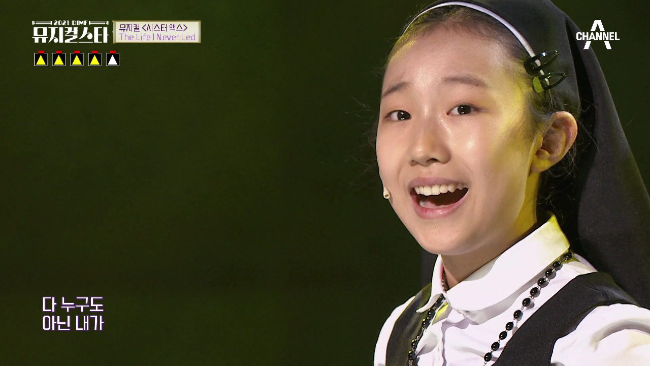 대사와 노래의 연결이 완벽했던 현역 15세 김태희 ♬시스터 액트 - The Life I Never Led♬