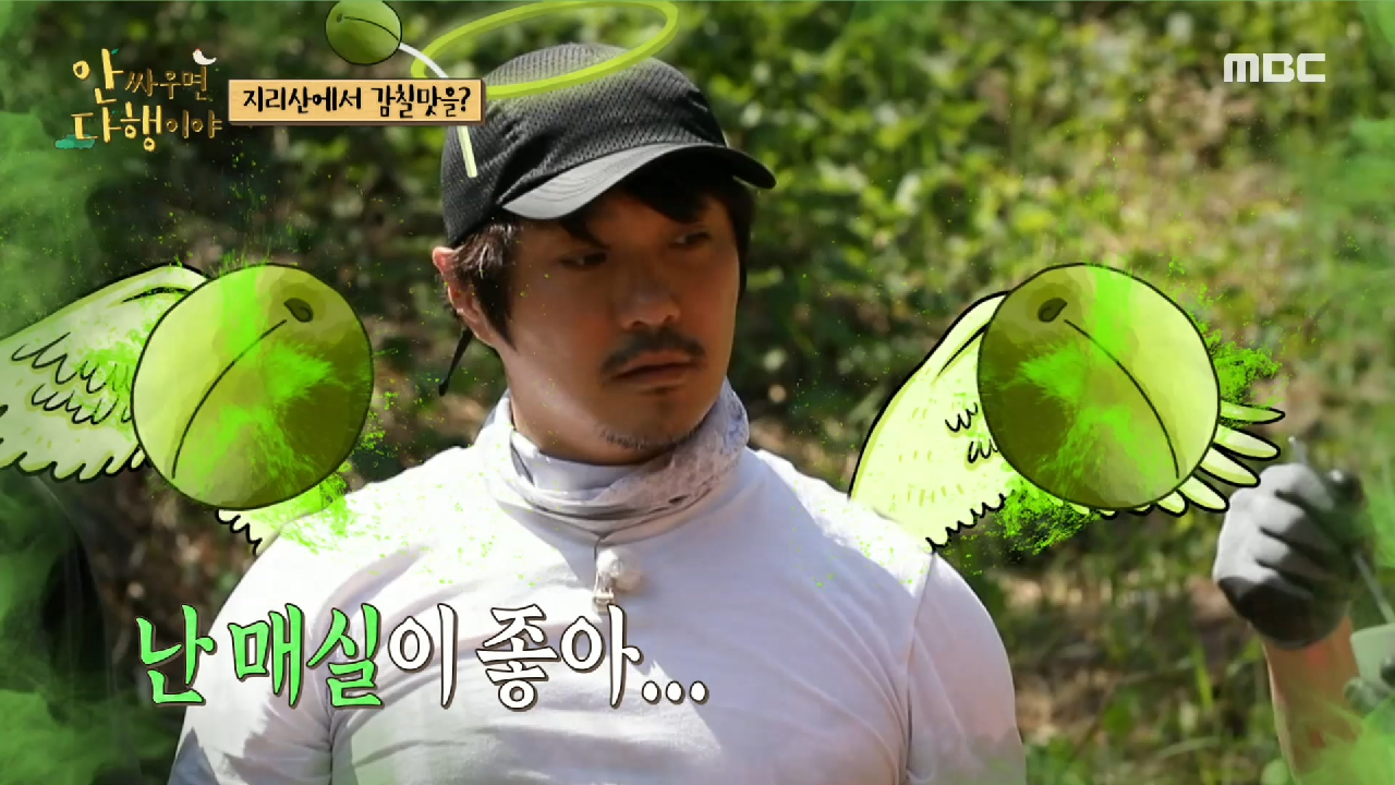 매실액 없으면 요리를 못하는 KCM ＂요리는 기분이야~＂, MBC 210621 방송