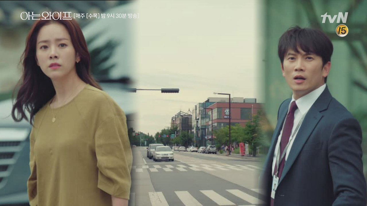 주혁X우진, 서로를 향해 무작정 달리다.