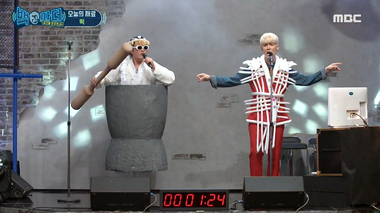 오늘의 재료 '떡' 소개하는 노라조