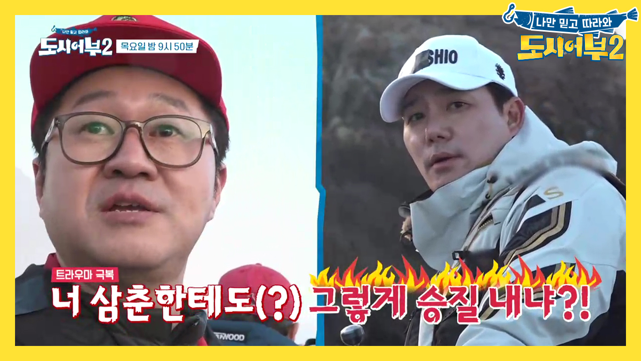 [선공개] 이태곤 살벌 살-기(ㅋㅋ) &#39;삼촌한테도 그렇게 승질 내냐?&#39;