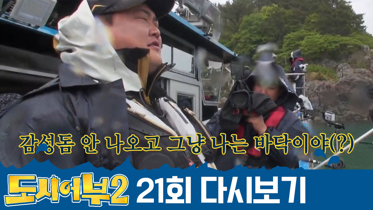 [속보] 밑창 뚫릴 때 까지(?) 바닥 치다 단체로 실성... 바닥이야♬...