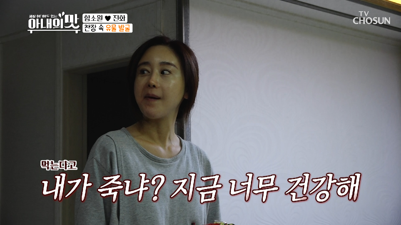 2개월 지난 라면에 ♨2020년 맞이 첫 함진대첩 발발♨