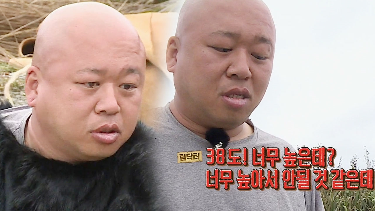 채텀팀 비상! 돈스파이크 열 38도..결국 생존 중단