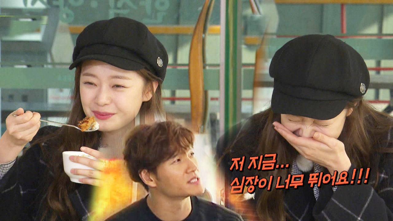 통 큰 주문 돌소민, 김종국 압박에 심장이 ‘두근두근’ - kakaoTV 통 큰 주문 돌소민, 김종국 압박에 심장이 ‘두근두근’