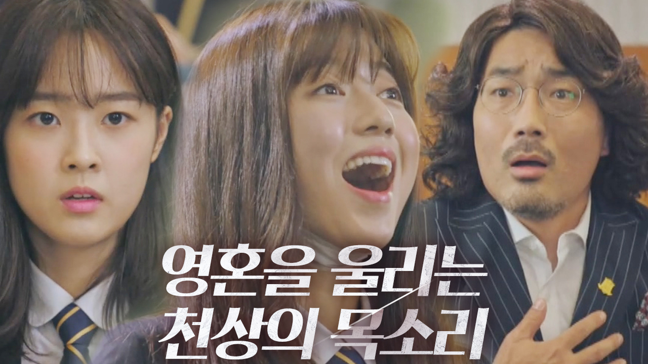 [소름 주의] 김현수, 천상의 목소리로 지켜 낸 소프라노!