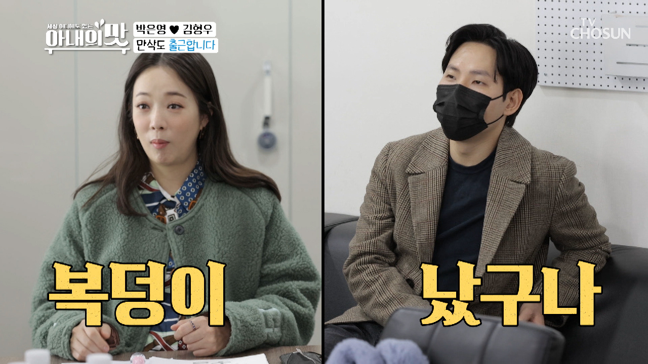 만삭에도 출근하는 프로 방송인 박은영!! TV CHOSUN 210202 방송