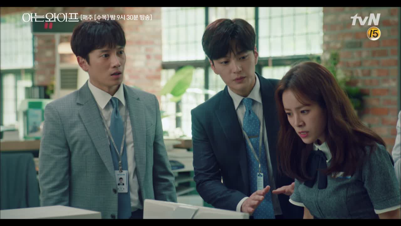 ＂이런ㄱ..싸가지가!!＂ 우진, 직원들 사진 유출에 결국 폭발하다! (누...