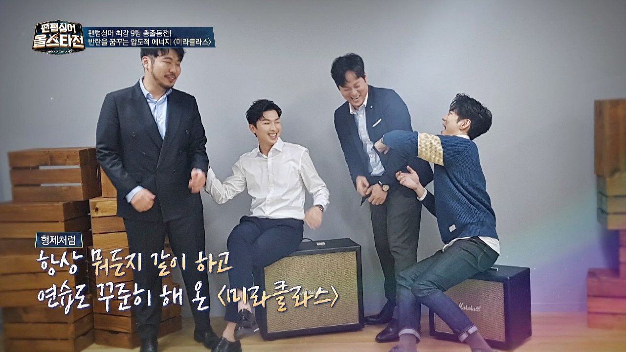 형제美 뿜뿜❤️ 항상 뭐든지 같이 해 온 &#39;미라클라스&#39; | JTBC 210126 방송