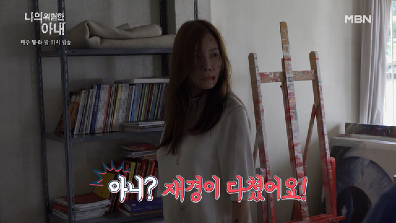 [비하인드] 김정은, 얼굴엔 피범벅에 온몸엔 상처 가득!? 실감 백배 납치 장면 촬영 현장!