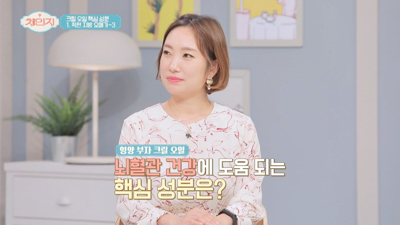 뇌혈관 건강에 도움 되는 &#39;크릴 오일&#39;의 핵심 성분♨