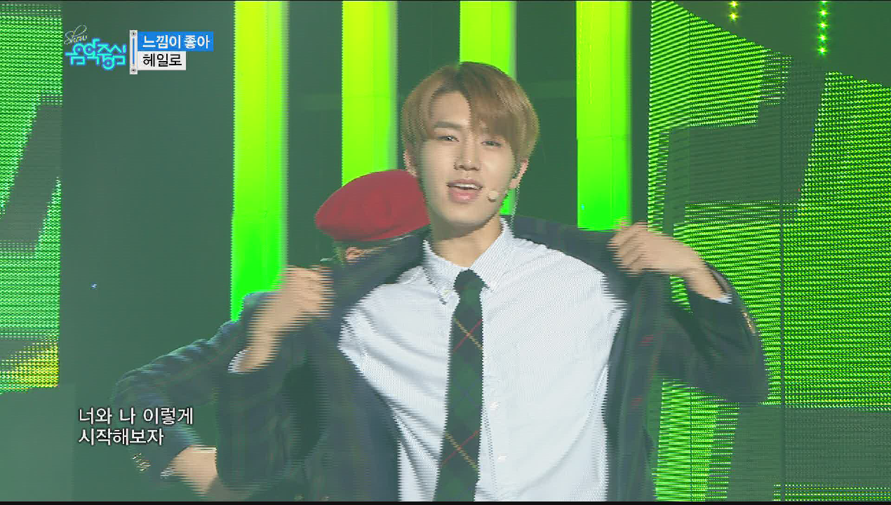 헤일로 - 느낌이 좋아 (HALO - Feel So Good) - kakaoTV 헤일로 - 느낌이 좋아 (HALO - Feel So Good)