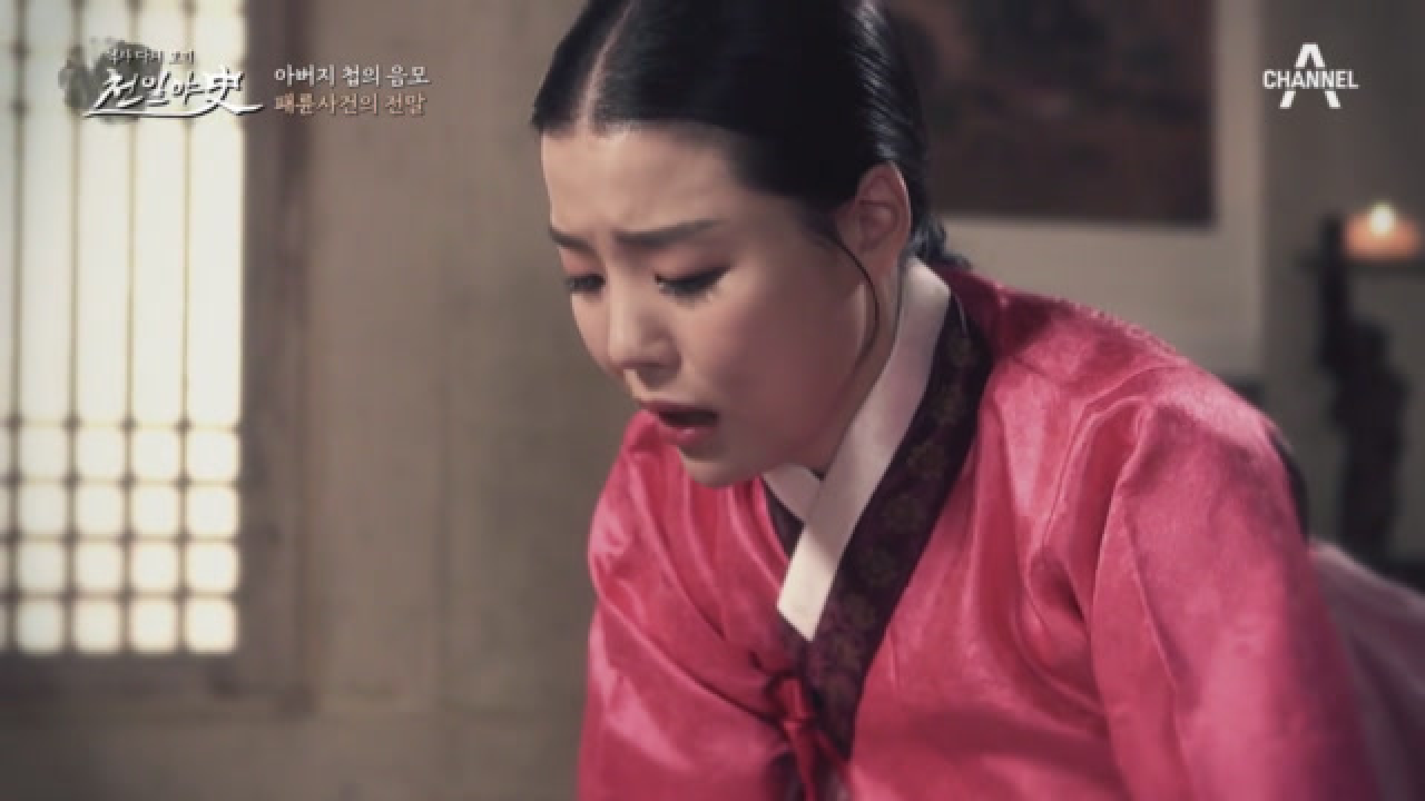 아버지 첩의 음모, 이복오빠에게 겁간을 당하다ㅠ∩ㅠ?!