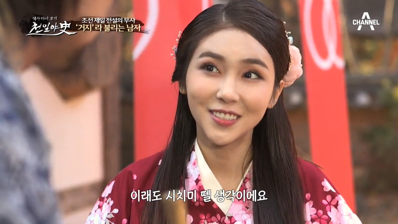 숙종 재위기 동래 왜관에 '거지'라 불리는 남자가 있었다?...