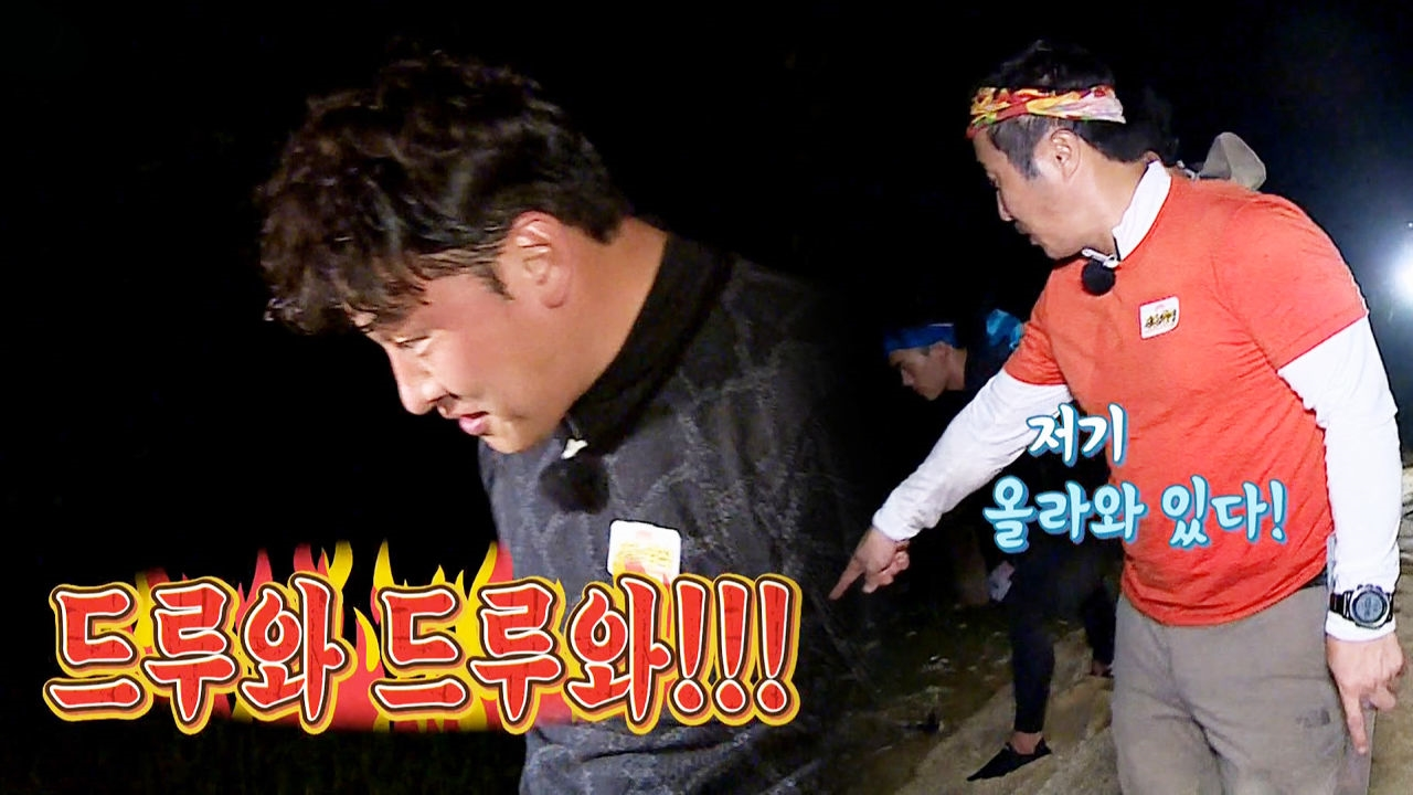 ‘망둑어 사냥’ 오대환, 족장 원 포인트 레슨에 각성! (Ft. 달인 스...