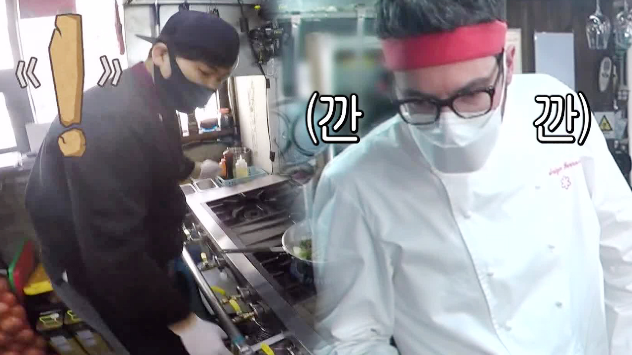 ‘이탈리아 셰프’ 파브리, 파스타집 조리 과정 점검