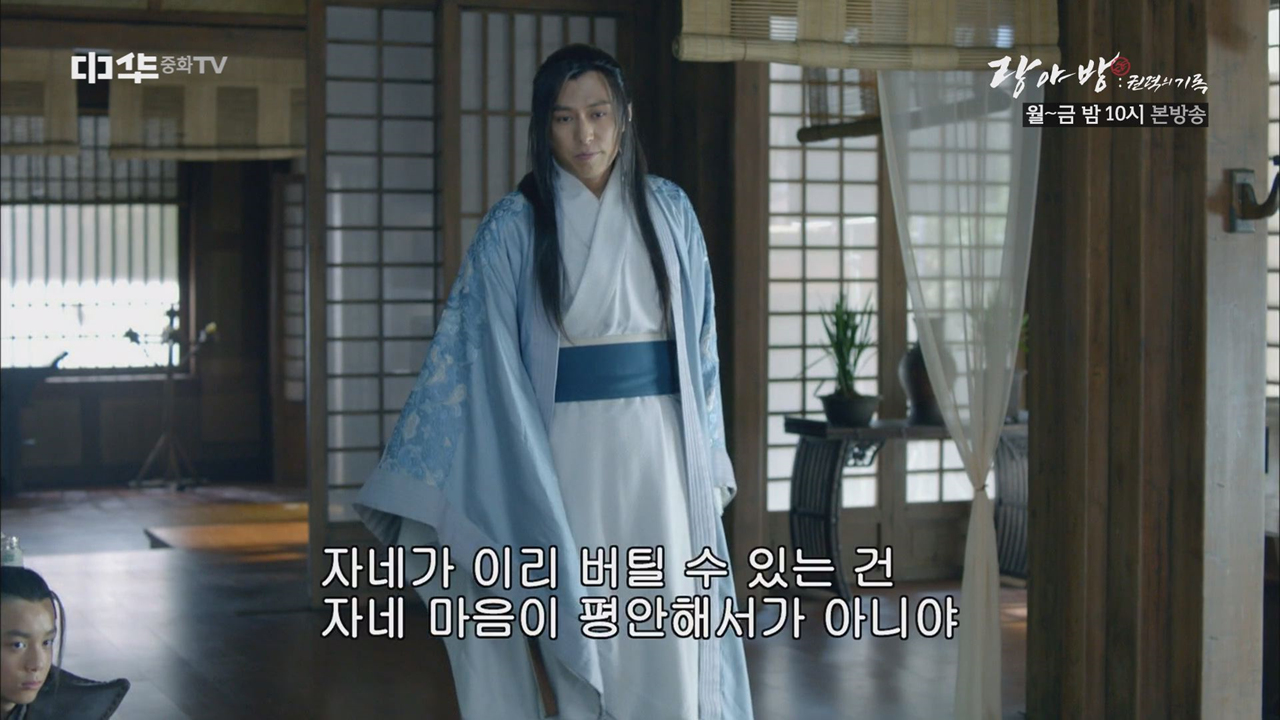 매장소가 긴장을 늦추지 않는 이유?