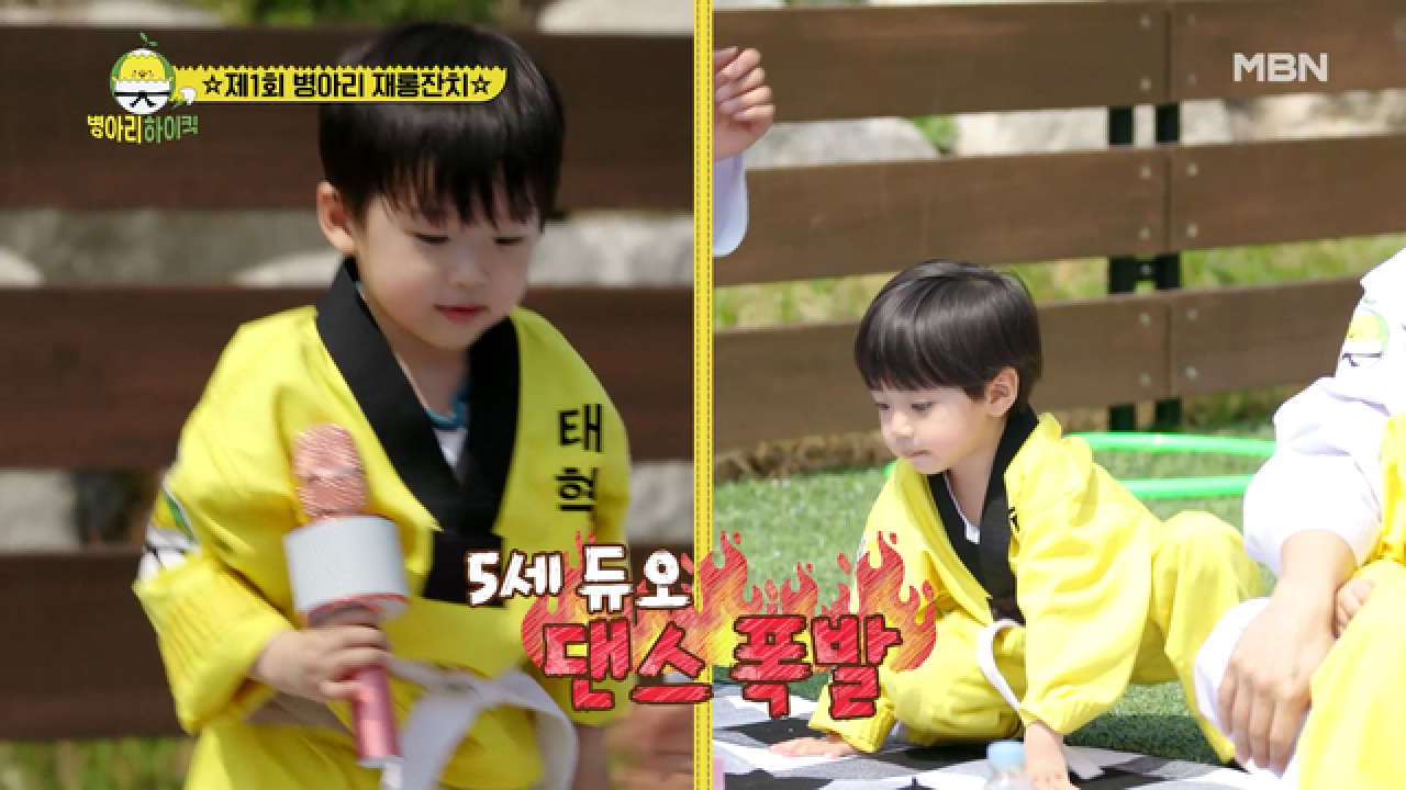 갑자기 분위기 댄스배틀?! 로운&amp;태혁 환상의 재롱잔치! MBN 210510 방송