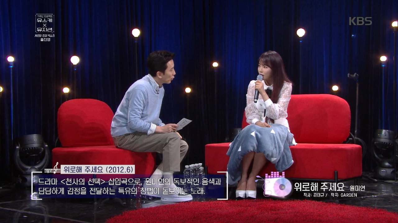 홍진영이 선택한 오늘의 노래는?