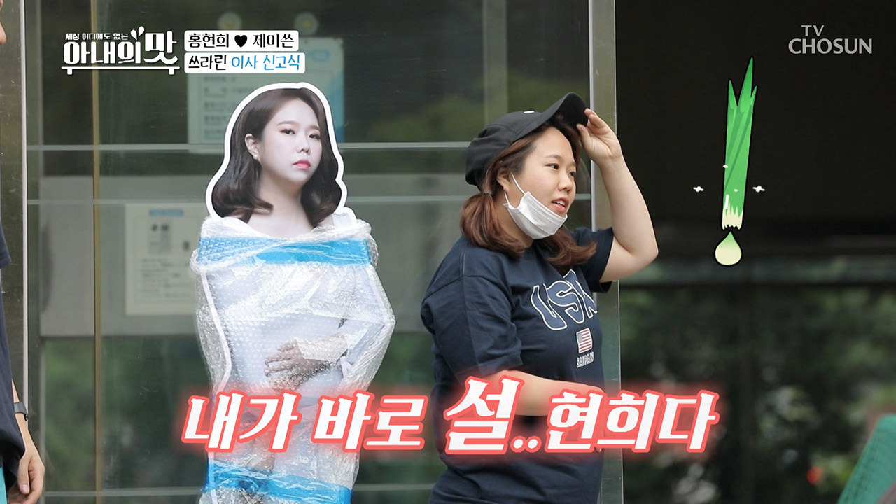 “너 가벼운 것만 든다?” 팩트로 현희 순살 만든 이쓴♡