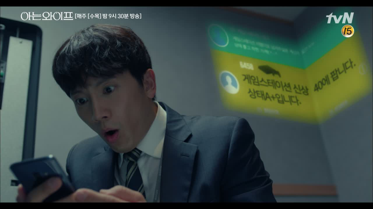 게임기 중고거래 상태A+ 실화냐 → 초특급우량버스 침착해 → 조기퇴근각 ...