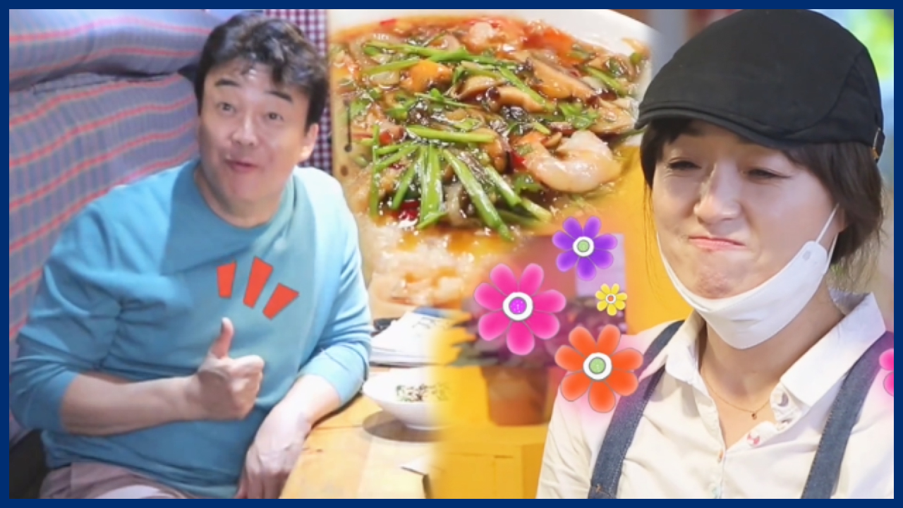 [스페셜] ‘덮죽 탄생!!’ 위기 속 희망을 찾은 포항 ♡수제 냉동 돈가스집♥