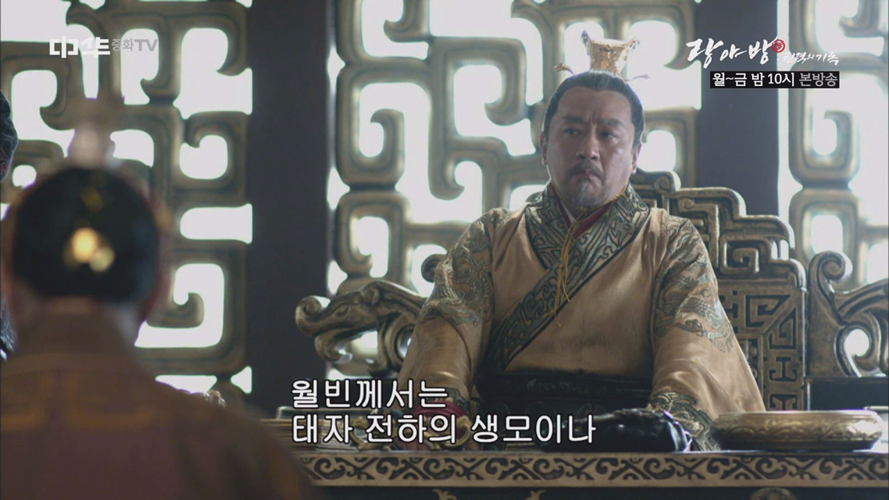 월빈을 복위시키려는 계략이 시작되다