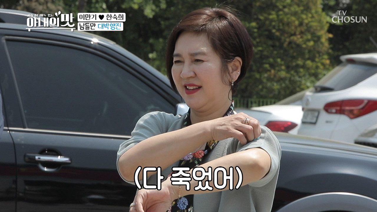 가구가 100원 낙찰? “요고 재밌네!” (쑤키 팔 걷어붙임)