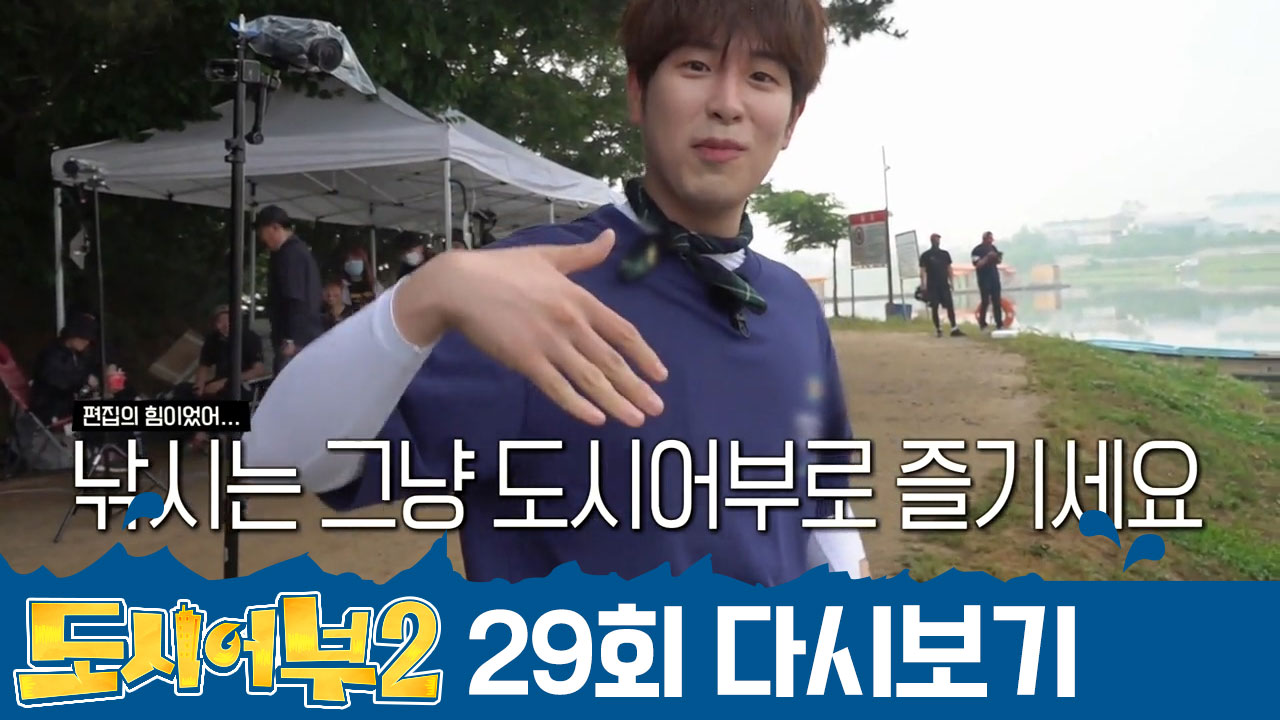 피오의 속마음 투척.. ＂재미없어!!!＂, ＂야, 너두?＂