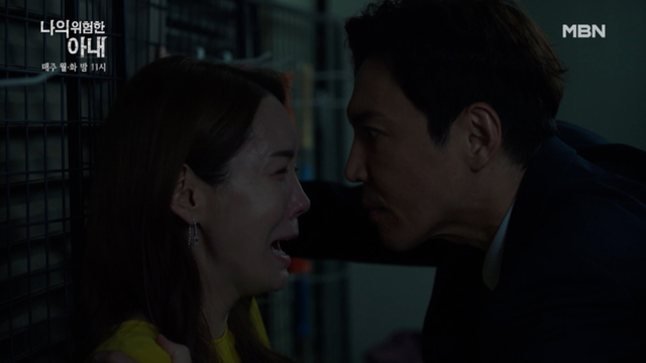 김정은VS최원영, 마침내 갈등 폭발! 끝내려는 남편과 지키려는 아내의 처절한 싸움