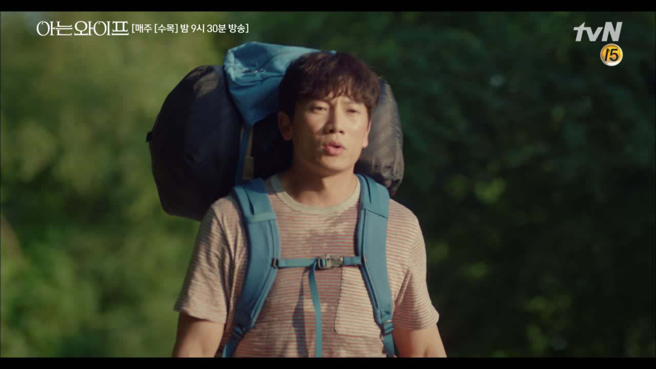 길거리에서 발견된 폐인 몰골의 주혁 ! (그저 걷고, 걸으며 생각을 정리...