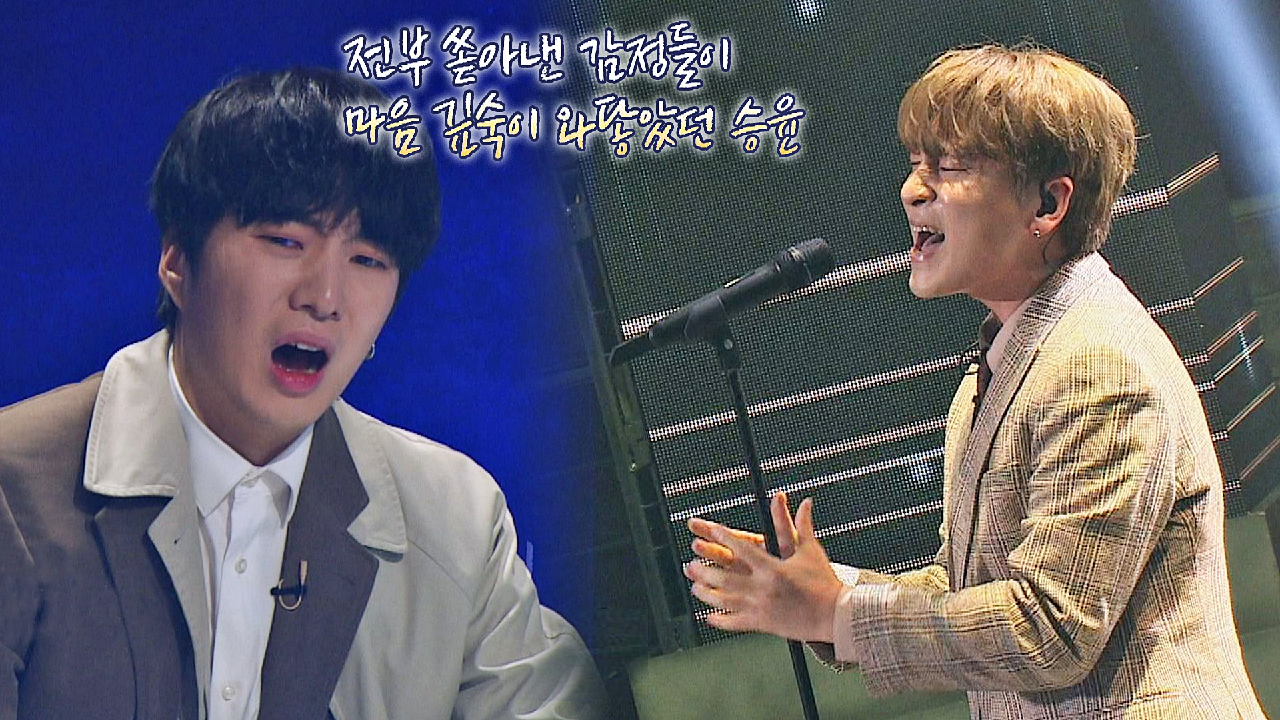 그냥 빠지고 싶었어요..! 곽동현의 무대에 감동받은 강승윤?? | JTBC 210223 방송