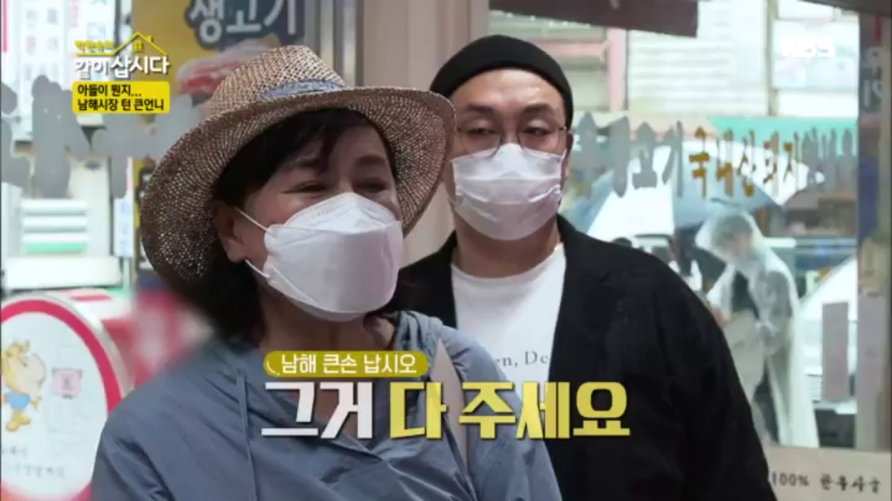 본격적인 시장탐방, 통 큰 박원숙 엄마의 27만원 소고기 구입