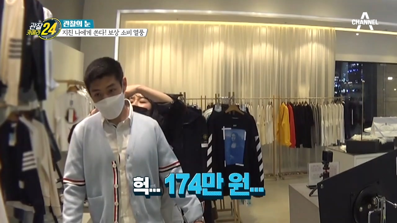 백화점 보다 저렴(?)한 명품 편집샵, MZ세대가 몰려온다!