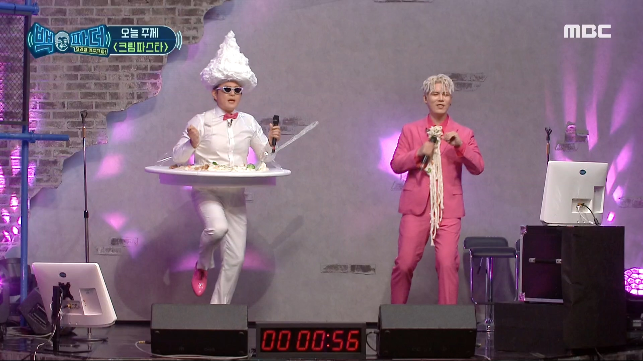 오늘의 요리 '크림 파스타' 소개하는 타이머밴드 노라조!