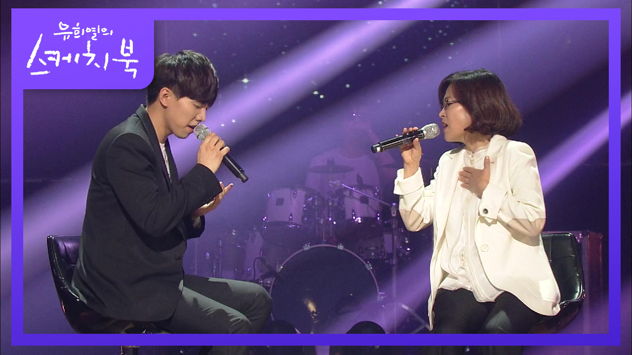 이선희X이승기 - 그 중에 그대를 만나