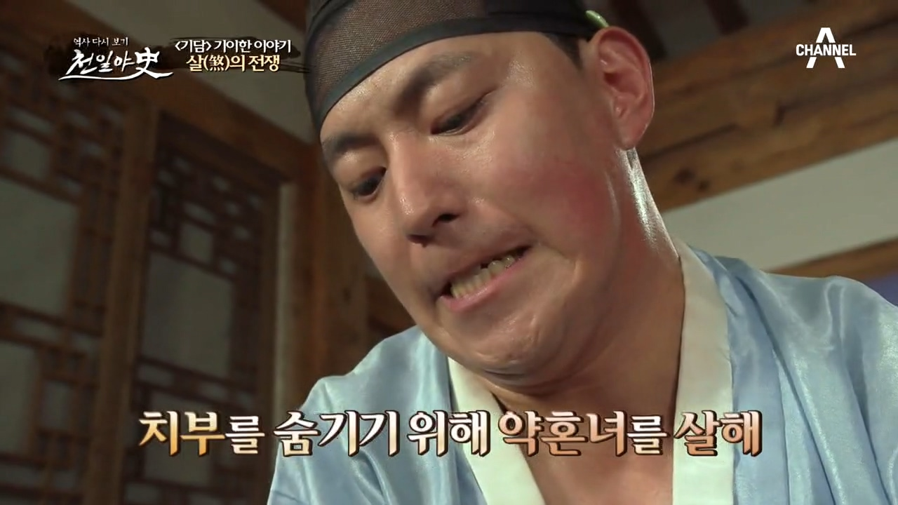 사랑했던 연인에게 죽임을 당한 여인... 치부를 숨기기 위해 약혼자를 살...