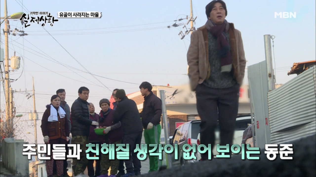 (실제상황) 친절이 부담스러운 남자, 사생활이 있다고요!