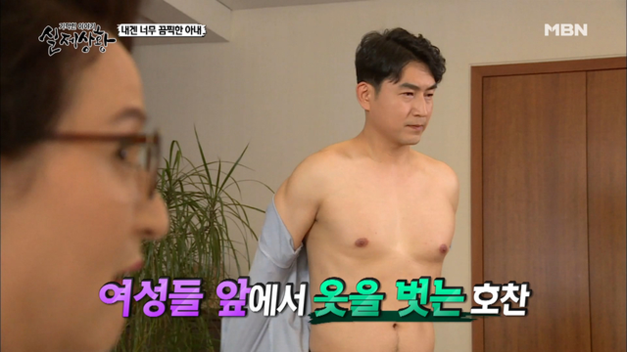 (실제상황) 이젠 하다 하다 누드모델까지 하는 남편?!
